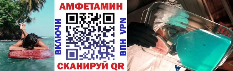 Купить закладки  Ардатов  АМФ Розовый 