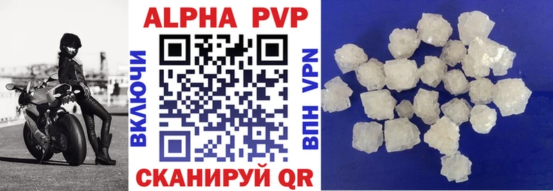 APVP Соль Ардатов