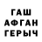 Экстази XTC Vladyslav Naihebaver