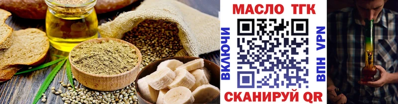 Печенье с ТГК конопля  Купить  Ардатов 
