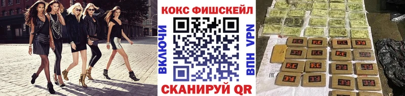 Купить  Ардатов  Cocaine Эквадор 