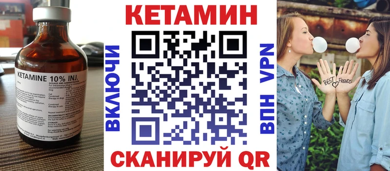 Кетамин VHQ  Купить где  Ардатов 