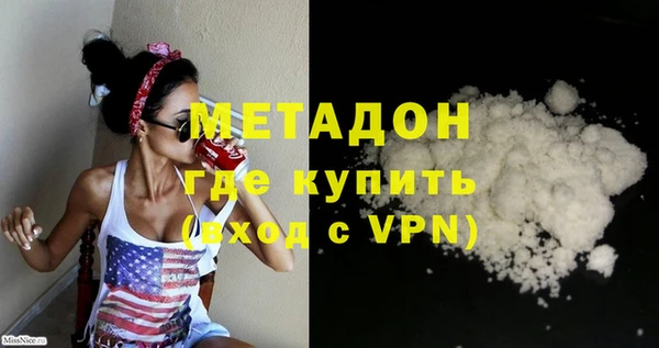 прущая мука Рославль