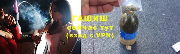 прущая мука Рославль