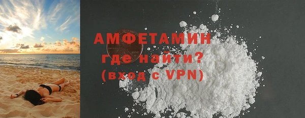 кокаин премиум Россошь