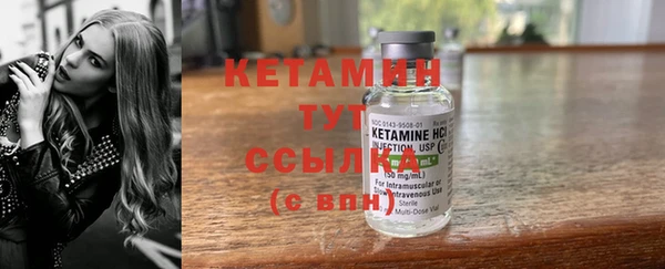 кокаин премиум Россошь
