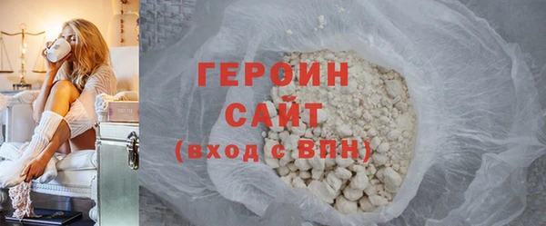 прущая мука Рославль