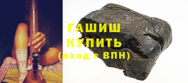 кокаин премиум Россошь