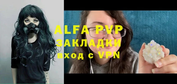 прущая мука Рославль