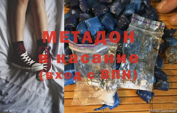 мдма Ростов