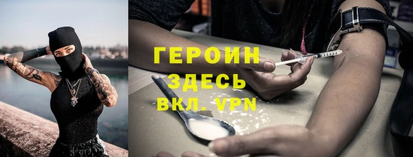 прущая мука Рославль