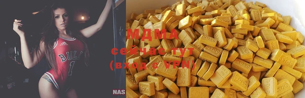 кокаин премиум Россошь