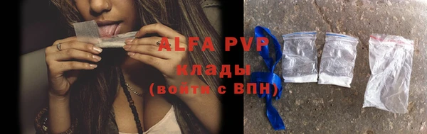 кокаин премиум Россошь