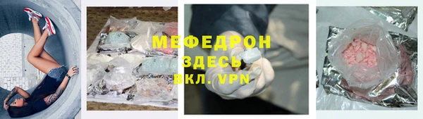 прущая мука Рославль
