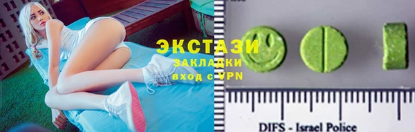 прущая мука Рославль