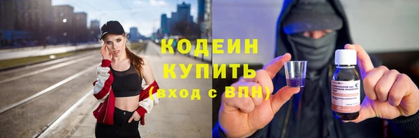 кокаин премиум Россошь