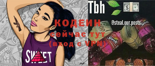 прущая мука Рославль