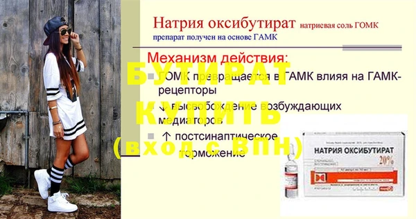 кокаин премиум Россошь