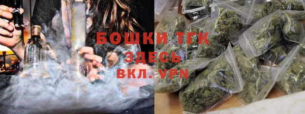 кокаин премиум Россошь
