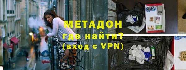 прущая мука Рославль
