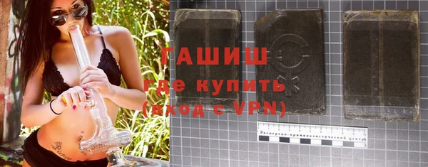 кокаин премиум Россошь