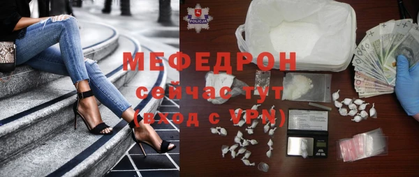 прущая мука Рославль