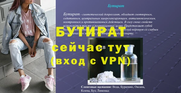 мдма Ростов