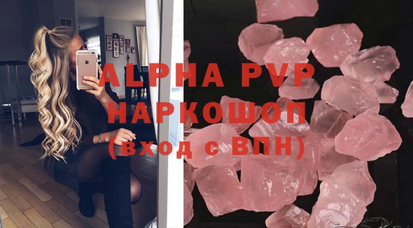 прущая мука Рославль