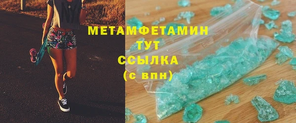 кокаин премиум Россошь