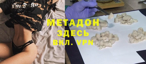кокаин премиум Россошь