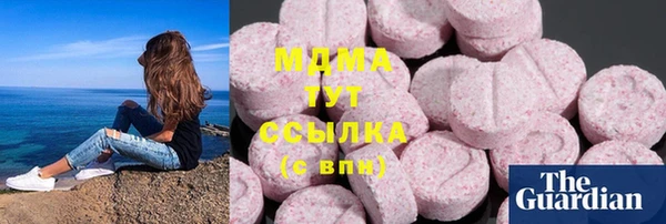 кокаин премиум Россошь