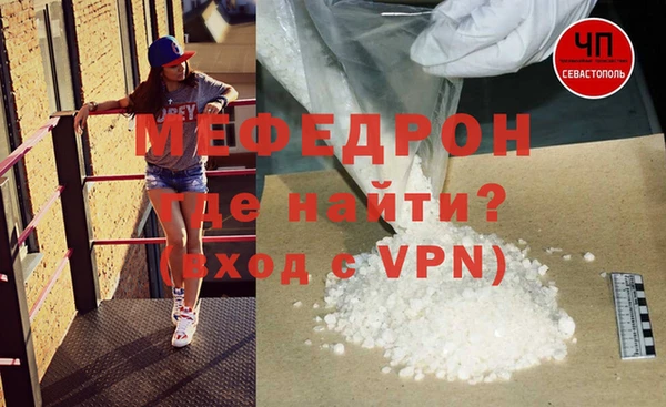 кокаин премиум Россошь