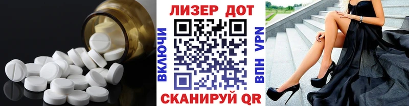 Лсд 25 экстази кислота  Купить  Ардатов 