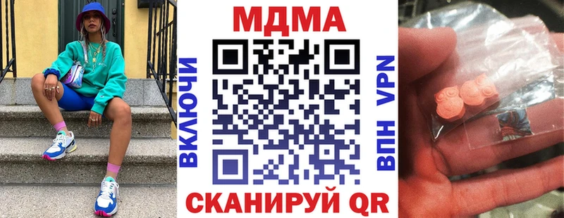 MDMA VHQ Ардатов