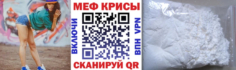 Мефедрон mephedrone  Купить  Ардатов 