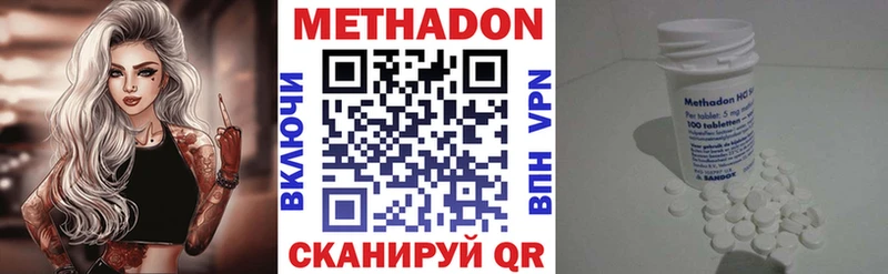 МЕТАДОН мёд Купить закладки Ардатов