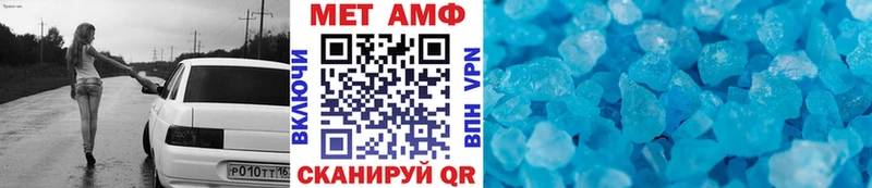 МЕТАМФЕТАМИН витя  Купить  Ардатов 