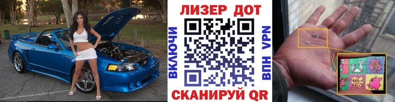 Купить где  Ардатов  Марки NBOMe 1500мкг 