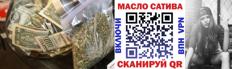 ТГК концентрат Купить закладки Ардатов