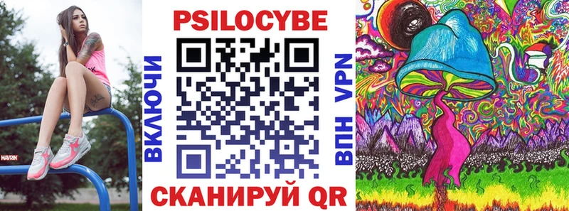 Галлюциногенные грибы ЛСД  Купить где  Ардатов 